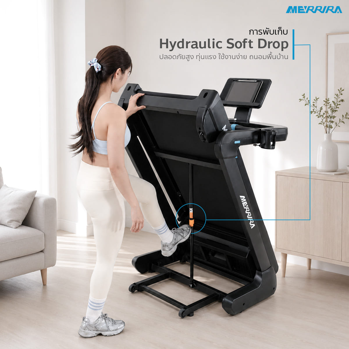 ลู่วิ่งไฟฟ้า MERRIRA รุ่น MAJESTIX MT-410 มอเตอร์ 5 HP_8
